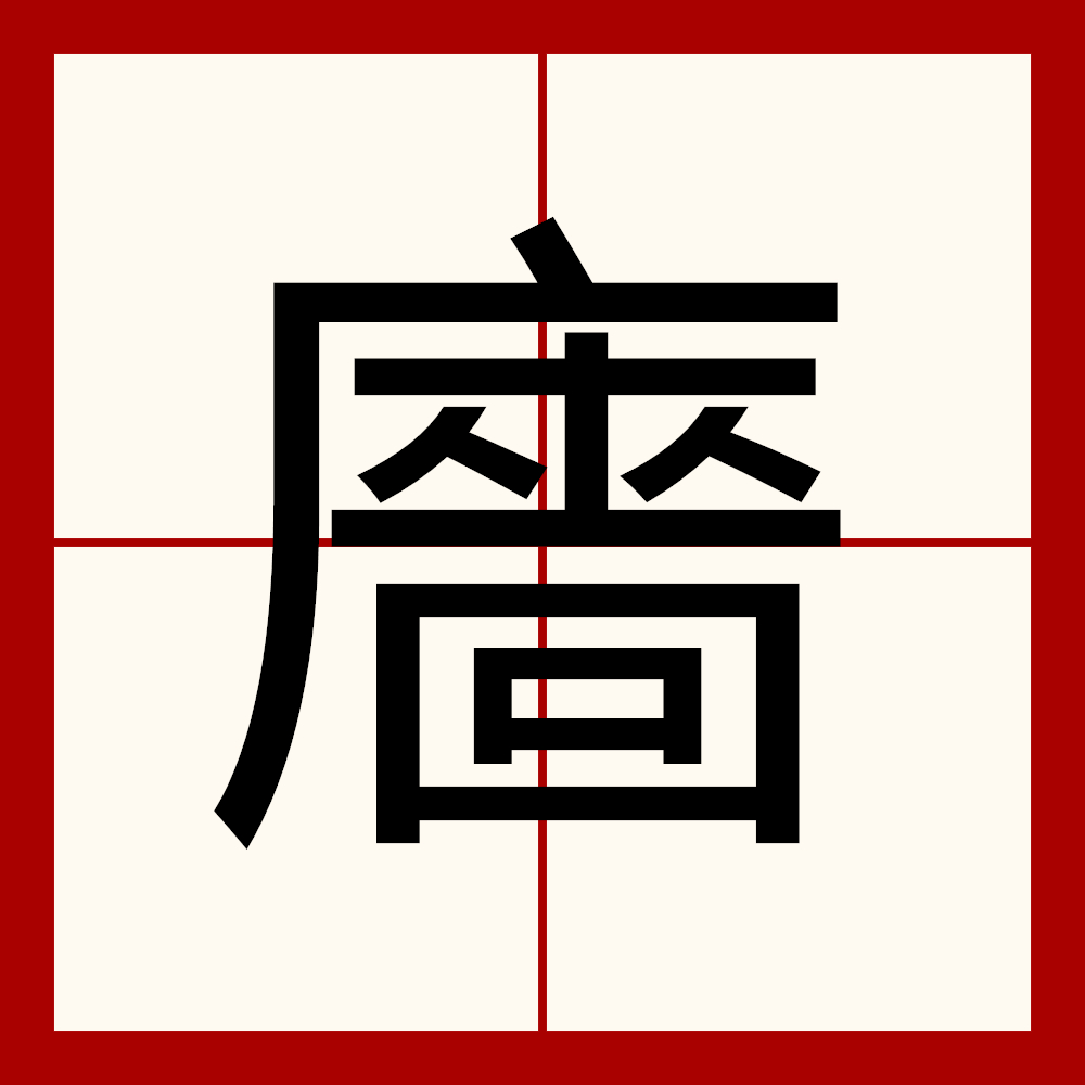 开云体育官网-吴+是什么意思