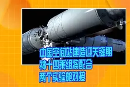 开元体育-奥兰多魔术发布备战花絮，清晨内部沟通，欧篮联任务艰巨，细节决定成败的简单介绍